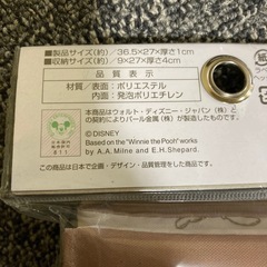 未使用　キャプテンスタッグ(CAPTAIN STAG) ディズニー マット クッションの画像