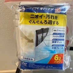 金魚　水槽セットの画像