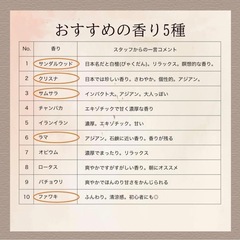 珍しいバリのお香🏝の画像