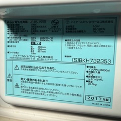 家庭用冷凍庫の画像