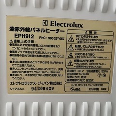 パネルヒーターの画像