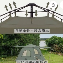 Naturehike ワンタッチ Angoテント 3人用の画像