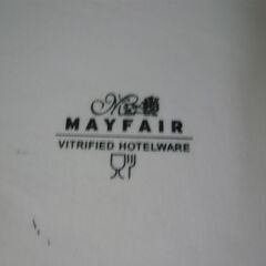 ID：239759　ホーロープレートの画像