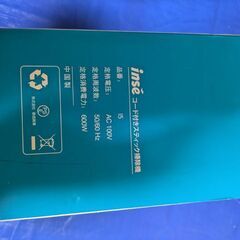 コード付きスティック掃除機の画像