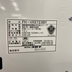 【ご来店限定】＊  コロナ 石油ストーブ　2023年製＊1114-1の画像