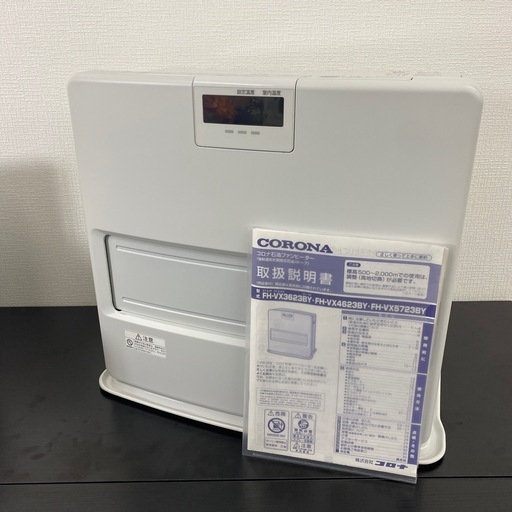 【ご来店限定】＊  コロナ 石油ストーブ　2023年製＊1114-1