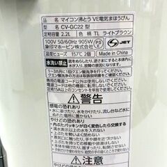 象印 マイコン沸騰 VE電気まほうびん 2.2L　CV-GC22-TL 2023年製の画像