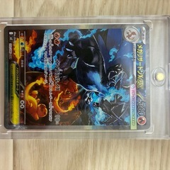 メガリザードンX  ex SARの画像