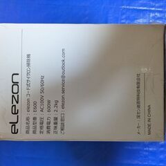 コード式サイクロン掃除機 E600の画像