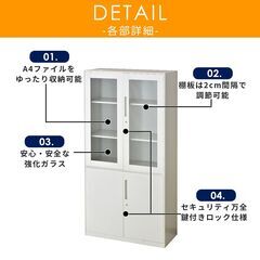 Hスチールキャビネット【アバクス／ブラック色】オフィス 棚 ロッカー 鍵付き スチール キャビネット 訳あり B品 要組立品※定価29,990円の画像