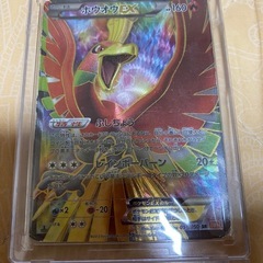 ピカチュウおまけ付きの画像