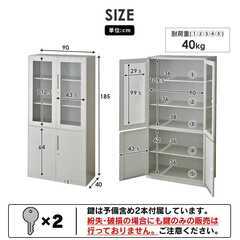 Hスチールキャビネット【アバクス／ブラック色】オフィス 棚 ロッカー 鍵付き スチール キャビネット 訳あり B品 要組立品※定価29,990円の画像