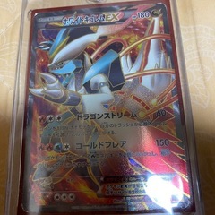 フシギバナおまけ付きの画像