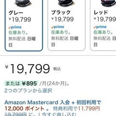 チャイルドシートの画像