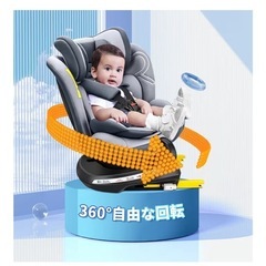 チャイルドシートの画像