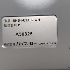 USBハブ（USB2.0）の画像