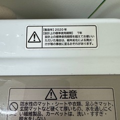 日立 HITACHI製洗濯機の画像