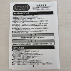 音波振動歯ブラシの画像