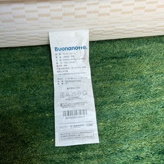 西川の三つ折りフトンの画像