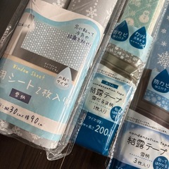 まとめ売りの画像