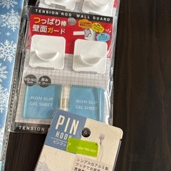 まとめ売りの画像