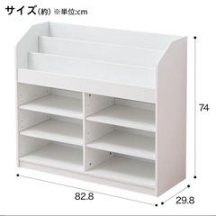 【ニトリ】絵本ラック　おもちゃ収納の画像
