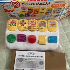 アンパンマンひらいてぴょこんの画像