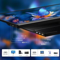 15.6型 ポータブルモニター FHD IPS 大画面 USB-C HDMIの画像