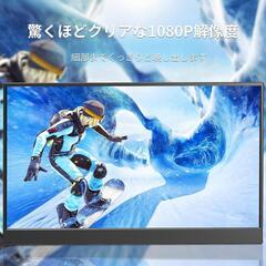 15.6型 ポータブルモニター FHD IPS 大画面 USB-C HDMIの画像