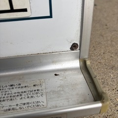 予定表　ホワイトボード
の画像