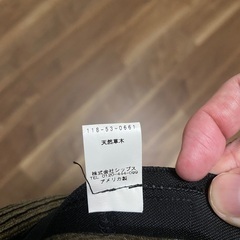 GENERAL SUPPLY × SHIPS 中折れハット（天然草木・USA製）の画像