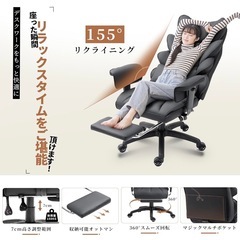 新品 Dowinx ゲーミングチェア 上質なPUレザー 調節可能な肘掛 155度リクライニング 極上の座り心地 人間工学 オフィスチェア 個別サポート エルゴノミクス ハイバック 肉厚クッション 広い座面 安心なPP綿 コイルスプリング 椅子 テレワーク 疲れない 蒸れない オットマン デスクチェア エルゴノミクス 高さ調節可能 ゲーム用チェア 超雲シリーズ ブラック LS-66BG1-01Gの画像