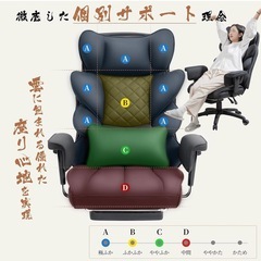 新品 Dowinx ゲーミングチェア 上質なPUレザー 調節可能な肘掛 155度リクライニング 極上の座り心地 人間工学 オフィスチェア 個別サポート エルゴノミクス ハイバック 肉厚クッション 広い座面 安心なPP綿 コイルスプリング 椅子 テレワーク 疲れない 蒸れない オットマン デスクチェア エルゴノミクス 高さ調節可能 ゲーム用チェア 超雲シリーズ ブラック LS-66BG1-01Gの画像