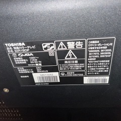 Blu-ray付き32型テレビの画像