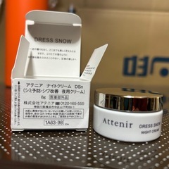 アテニア 初回お試しセットの画像