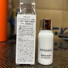 アテニア 初回お試しセットの画像