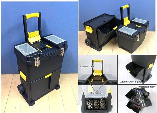 未使用　Erie Tools 高耐久ポータブルツールボックス洗車セット収納　折りたたみ式の自動ロックハンドル&取り外し可能な収納２段コンパートメント