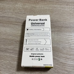 モバイルバッテリー 2600mAhの画像