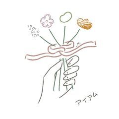 児童の成長を見守る仲間の募集(児童指導員)の画像