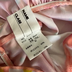 水着　女の子　90サイズの画像