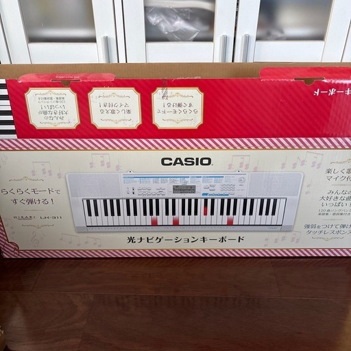 光ナビゲーションキーボード