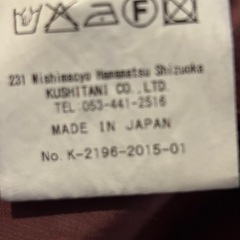 KUSHITANI バイクジャケット ベージュ LLサイズの画像