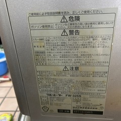 ダイニチブルーヒーター　石油ファンヒーターの画像