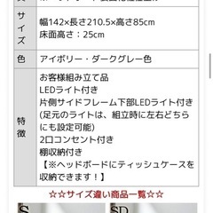 ダブルベッドフレームの画像