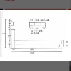 ダブルベッドフレームの画像