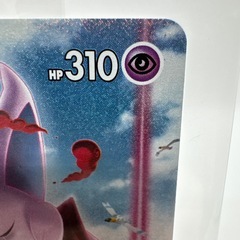 エーフィVMAXの画像