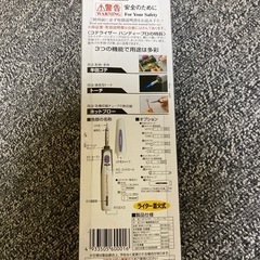 新品　コテライザー コテライザーハンディ・プロ60A 60Aの画像