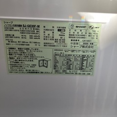 A2511-202 SHARP 3ドア冷蔵庫 両開き SJ-GE35F 2020年製 350L 動作確認済み キズ汚れ有りの画像