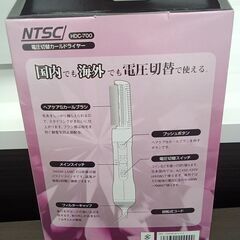 ★リユースのサカイ水戸店★ エヌティエス トラベルカールドライヤー   動作確認／クリーニング済み MT6228の画像