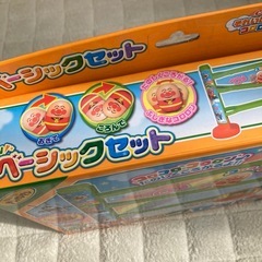 アンパンマンベーシックセットの画像